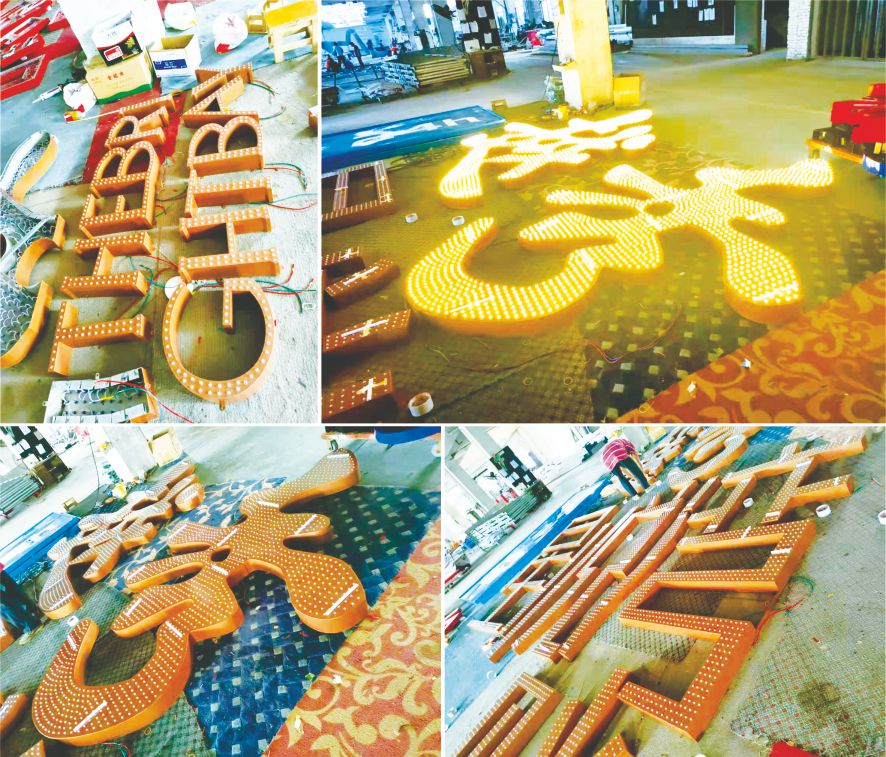 樓體標識發(fā)光字生產制作