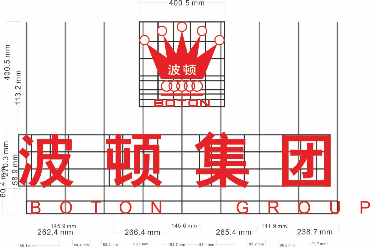 樓體標(biāo)識發(fā)光字優(yōu)化設(shè)計方案