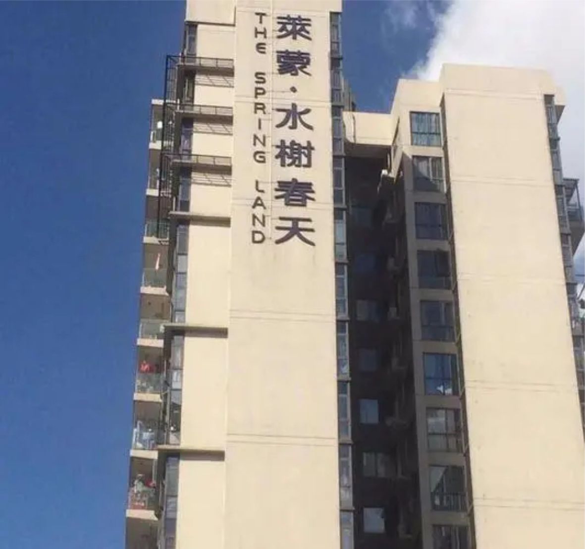 樓體標識發(fā)光字