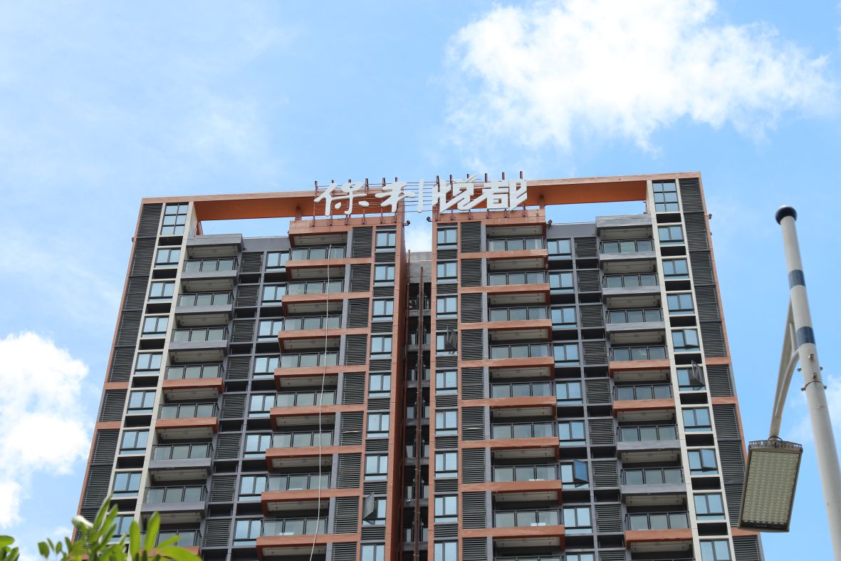 樓體標(biāo)識發(fā)光字
