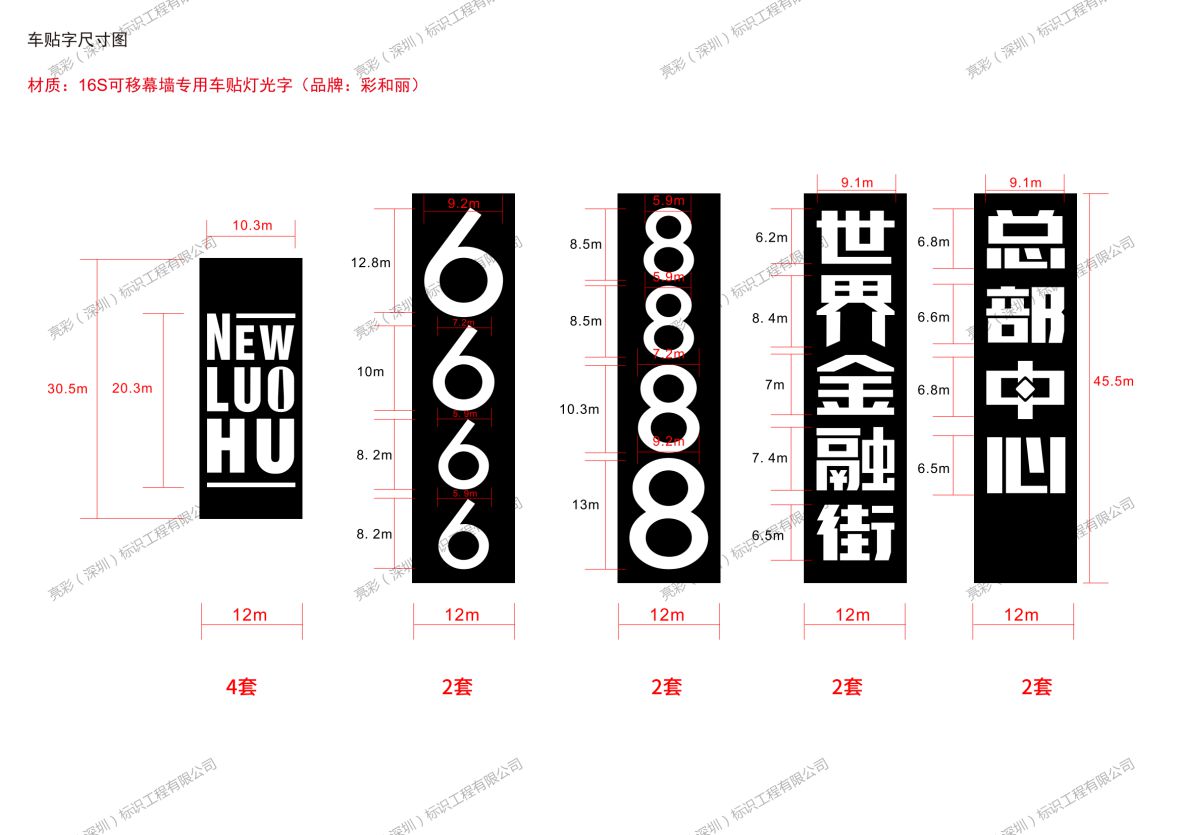 城脈金融中心設(shè)計優(yōu)化方案